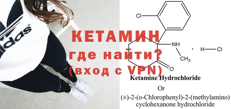 кракен как войти  Ленинск-Кузнецкий  Кетамин ketamine  наркота 