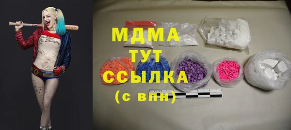 ECSTASY Вяземский